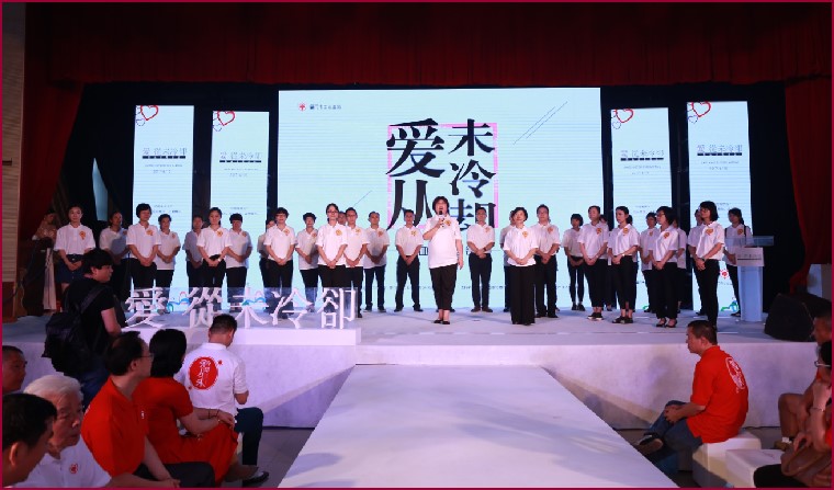 无偿献血-爱从未冷却