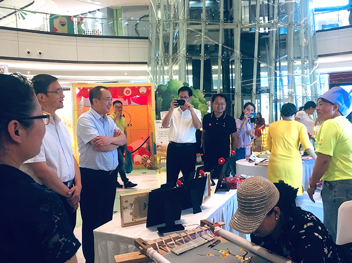 中国慈展会·美好生活体验馆·深圳站