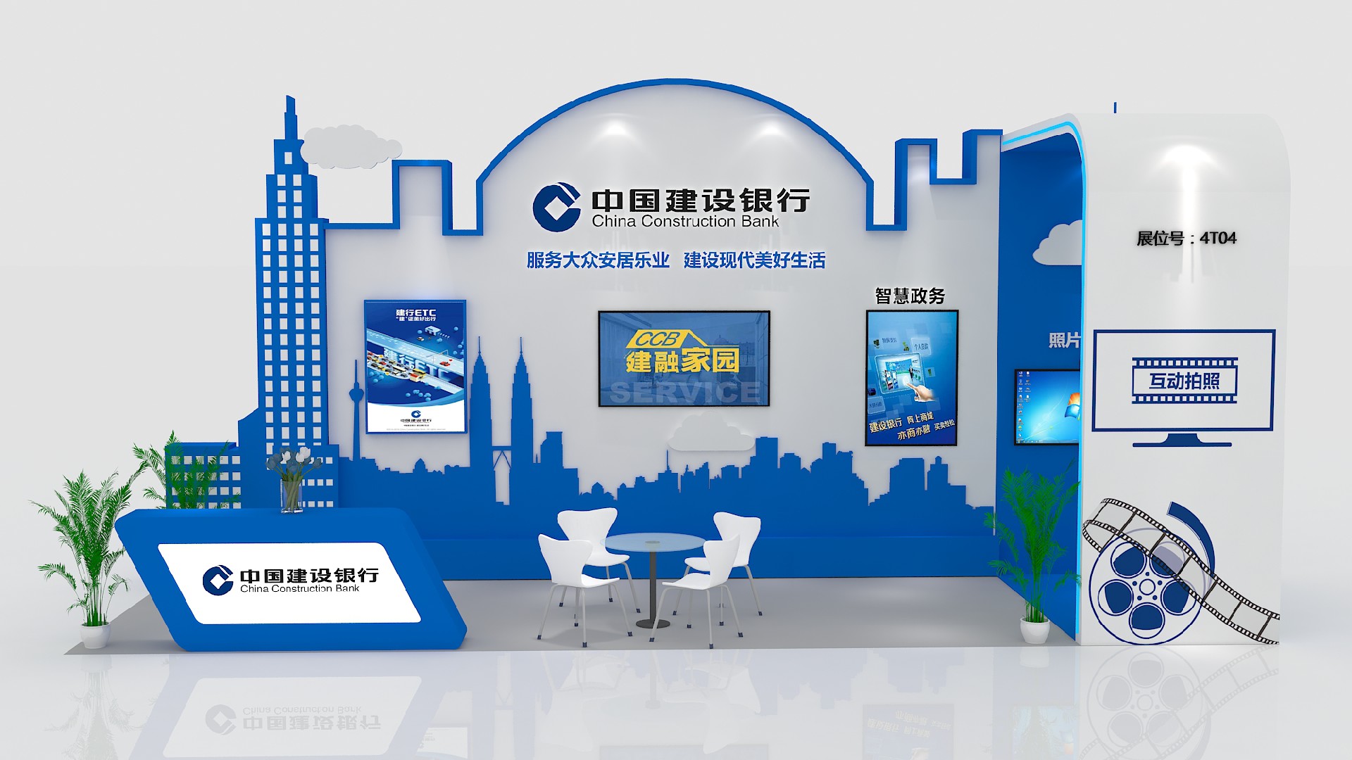 福州海峡会展中心-建行展厅