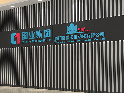 企业前台形象展示