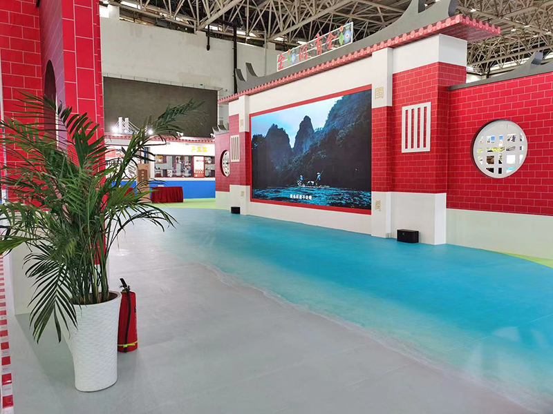 福旅展台